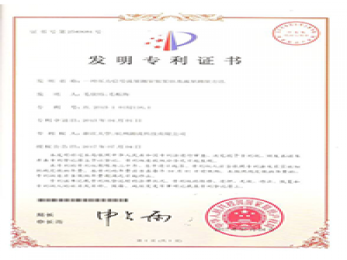 专利证书-2121非凡-流体力学尝试设备出产厂家,型号装置价值