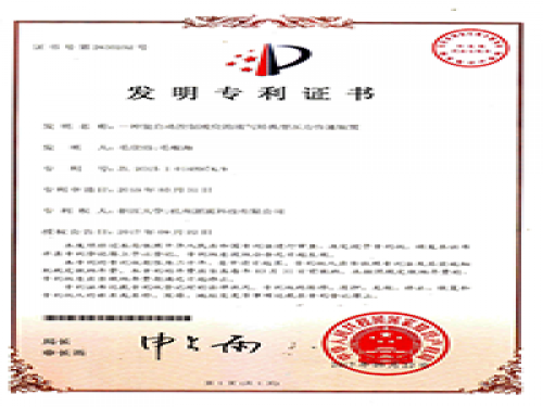 1616030250